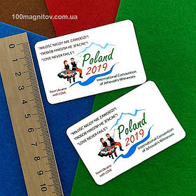 Виниловые магнитики. Размер 70х45 мм 6