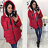 Куртка жіноча, розмір 46 (3XL) AL-7807-91, фото 3