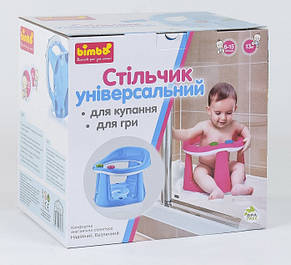 Дитяче сидіння для купання Bimbo BM-01611 на присосках, колір рожевий, фото 2