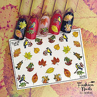 Слайдер-дизайн для ногтей 3D - наклейки осенние листики , рябина арт.3D/39
