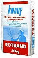 Штукатурка ROTBAND ( Ротбанд) KNAUF 25 кг