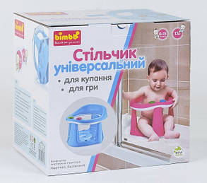 Дитяче сидіння для купання Bimbo BM-10600 на присосках, колір біло-рожевий, фото 2