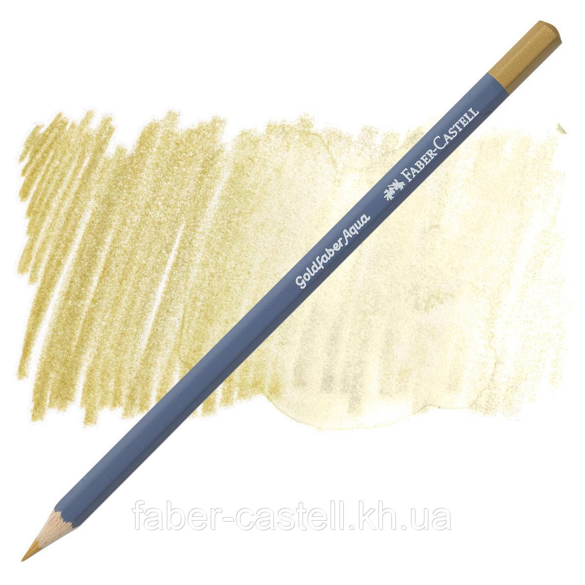 Олівець акварельний Faber-Castell Goldfaber Aqua колір золотий No 250 (Gold), 114690, фото 1