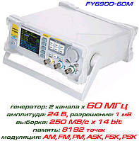 FY6900-60M генератор сигналов DDS, 2 канала х 60МГц