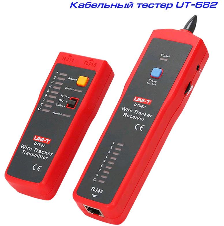 UT-682 трасошукач UNI-T, шукач прихованої проводки