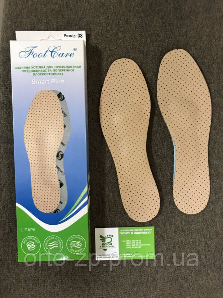 Кожана устілка УПС-003.В НАЯВНОСТІ ТІЛЬКИ 36 РОЗМІР