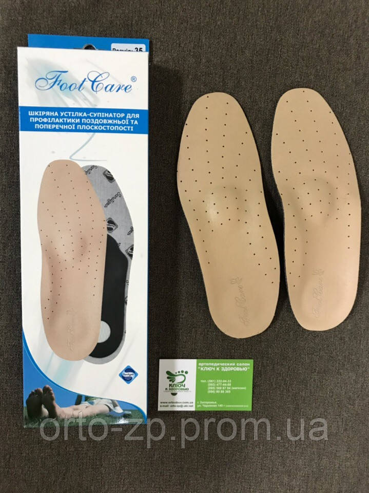 Ортопедические каркаса устілка.в наявності тільки 35 р.