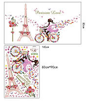 Наклейки на стіни, шафу, двері в салон краси "Parisian Love" 80 см*145 см (лист 60*90см), фото 2