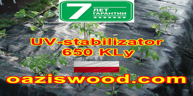 Агротканина 70г/м² BRADAS плетена, чорна, щільна. Мульчування грунту на 7-10 років