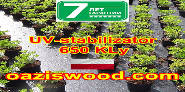 Агротканина 70г/м² BRADAS плетена, чорна, щільна. Мульчування грунту на 7-10 років