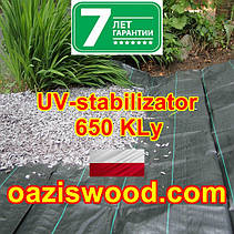 Агротканина 0,6 * 100м 90г/м² BRADAS плетена, чорна, щільна. Мульчування грунту на 7-10 років, фото 5