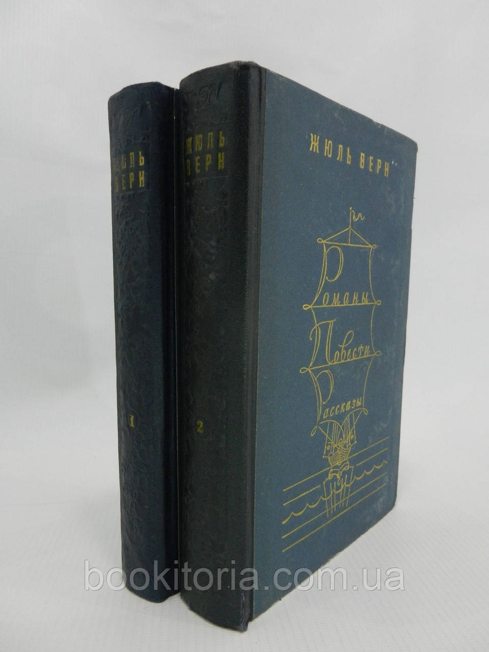 Верн Ж. Романи, повісті, розповіді. У двох (2) томах (б/у).