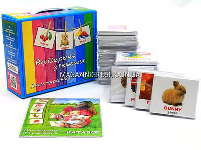 Картки Домана ігри