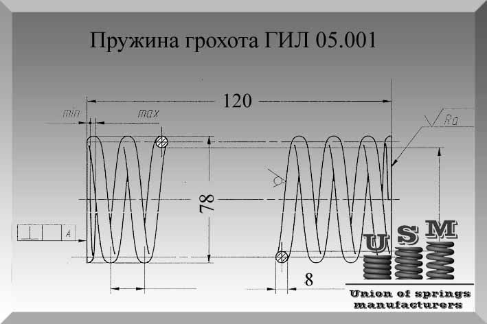 Изготовление пружин. Пружина грохота 142-05.00.1040 - фото 2 - id-p1017645490