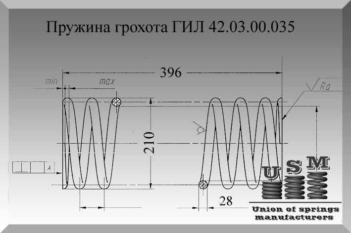 Изготовление пружин. Пружина грохота 142-05.00.1040 - фото 3 - id-p1017645490