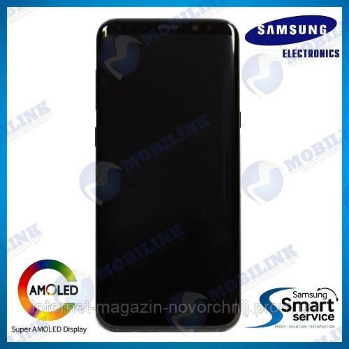 Дисплей Samsung G955 Galaxy S8+/Plus Сірий(Orchid Gray),GH97-20470C, Super AMOLED!