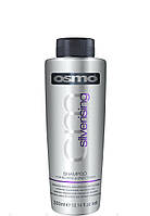 Безсульфатный шампунь для окрашенных волос Osmo Colour save shampoo 280мл 61074
