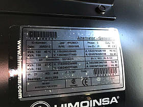 Оренда дизельного генератора HIMOINSA HIW-160 Т5 (127 кВт), фото 2
