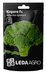 Насіння Капуста брокколі Корато F1 10шт LEDAAGRO