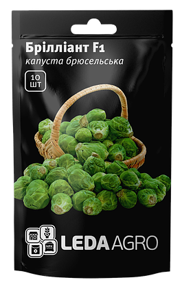 Насіння Капусти брюсельська Бріліант F1 10шт LEDAAGRO, фото 1