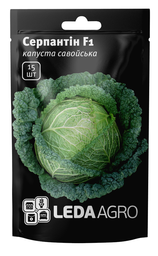 Насіння Капуста савойська Серпантин 15шт LEDAAGRO