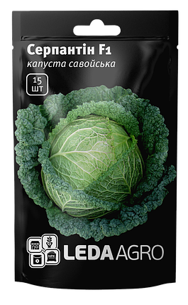 Насіння Капуста савойська Серпантин 15шт LEDAAGRO, фото 1
