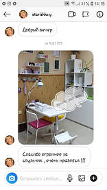 Маникюрный столик с подставкой для руки 2