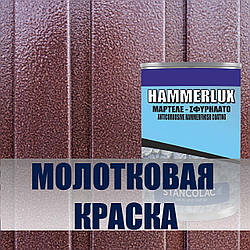 Молоткова фарба швидковисихаюча сковує дефекти поверхні для дверей, віконних рам та решіток, поруччя