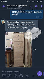 Высокая тумба с ручками "Кристалл" 2