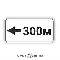 Табличка Відстань до об'єкта 7.1.3