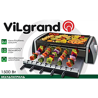 Шашличниця-Мультигриль ViLgrand V1507GB