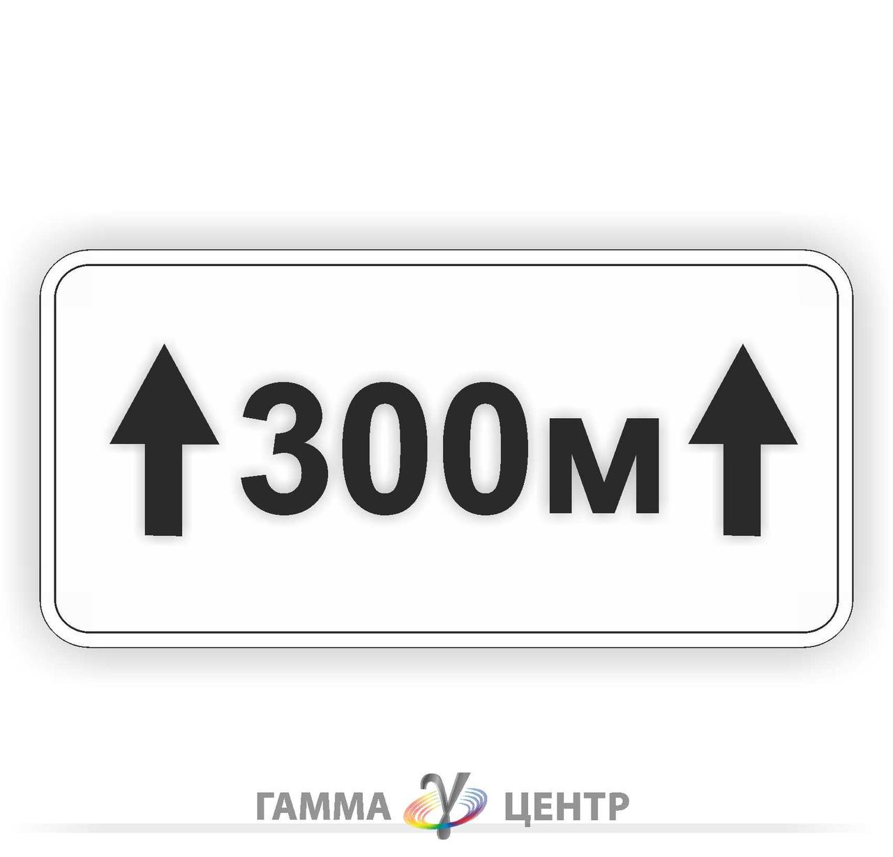 Світловідбивна наклейка (маска) таблички до дорожнього знаку 7.2.1 Зона дії