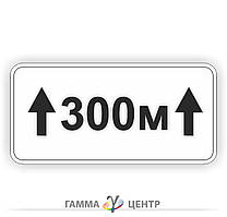 Табличка Зона дії 7.2.1