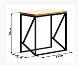 Приставний столик лофт 50*30*55 см. "Токіо" LNK, фото 2