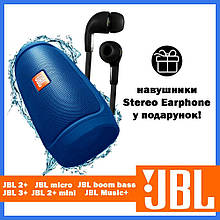 JBL Charge 2+ mini Портативна акутооth бездротова колонка 3+ boom bass mini