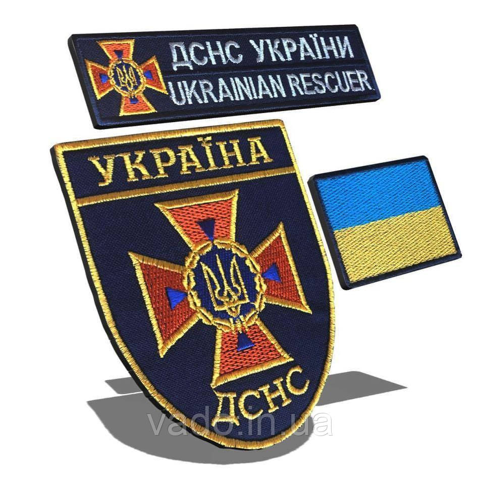 Комплект шевронів для співробітників ДСНС та МНС України