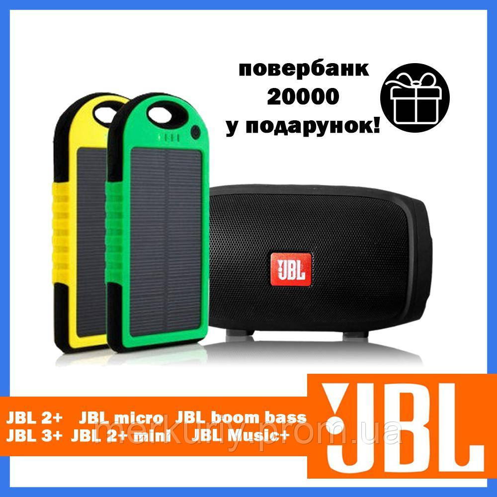 Портативна бездротова акустична колонка JBL Charge 2+ mini