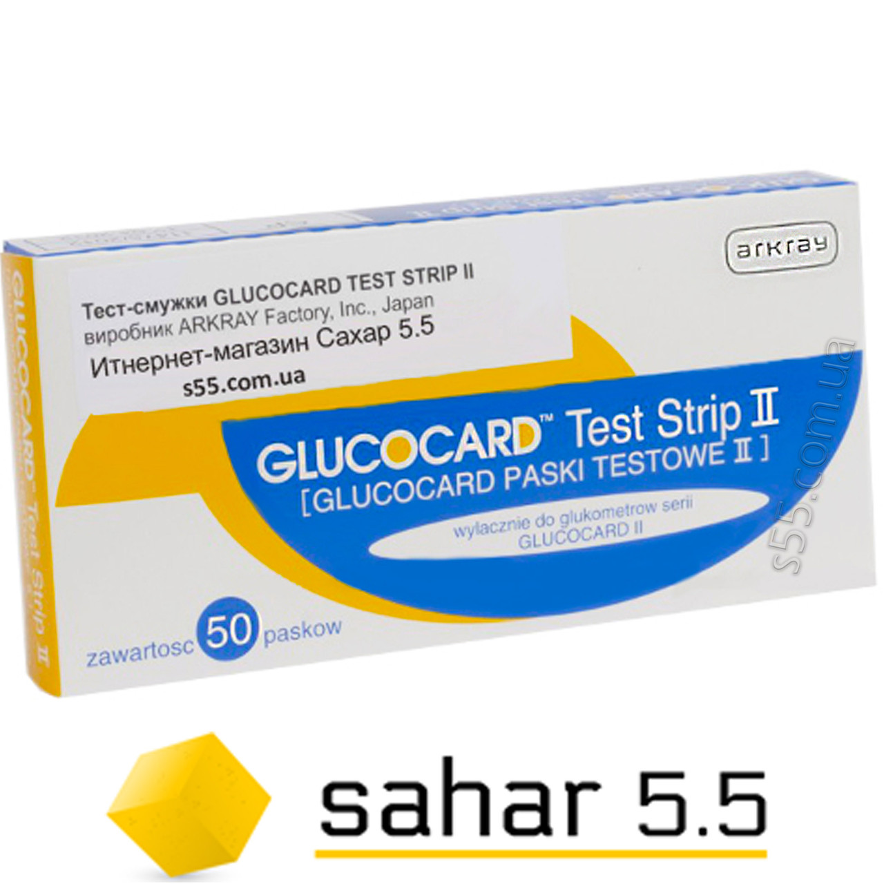 Тест смужки Глюконард II, 50 шт. - Glucocard II Японія