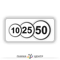 Табличка Платнi послуги 7.14