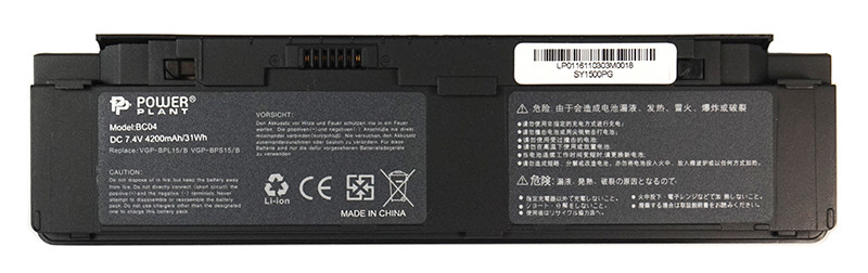 Акумулятор PowerPlant для ноутбуків SONY VAIO VGP-BPL15/B (VGN-P31ZK/R) 7.4 V 4200mAh, фото 1