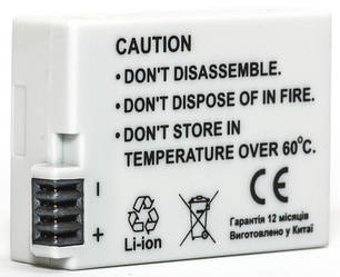 Акумулятор PowerPlant Canon LP-E8