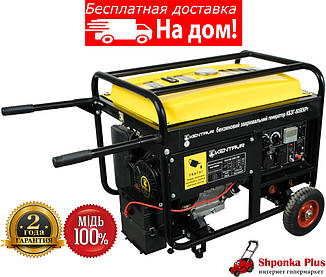 Газовий Генератор (мультитопливный) 5,5 кВт Кентавр КБЗГ-505ЕКРг