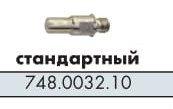 Катод електрод плазмовий ABICUT 25К, 45