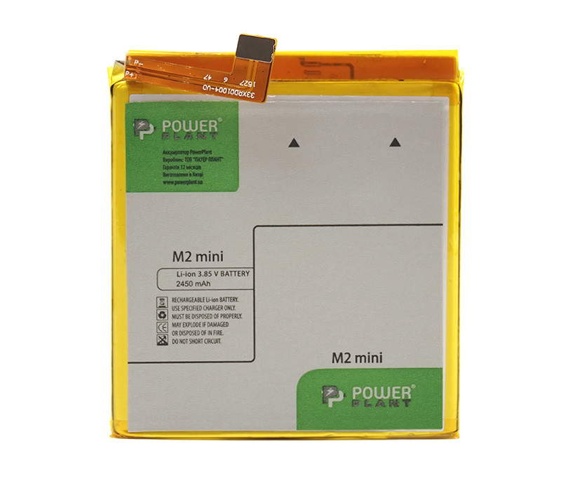 Акумулятор PowerPlant Meizu M2 Mini (BT43C) 2450mAh, фото 1