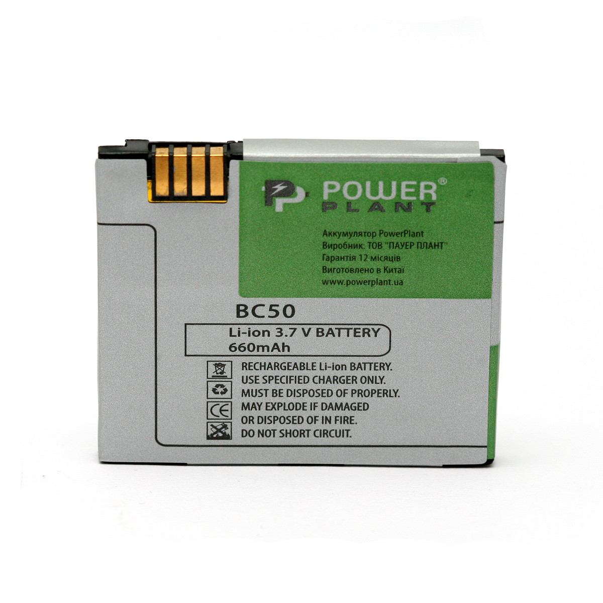 Акумулятор PowerPlant Motora L2, L8 (BC50) 660mAh, фото 1