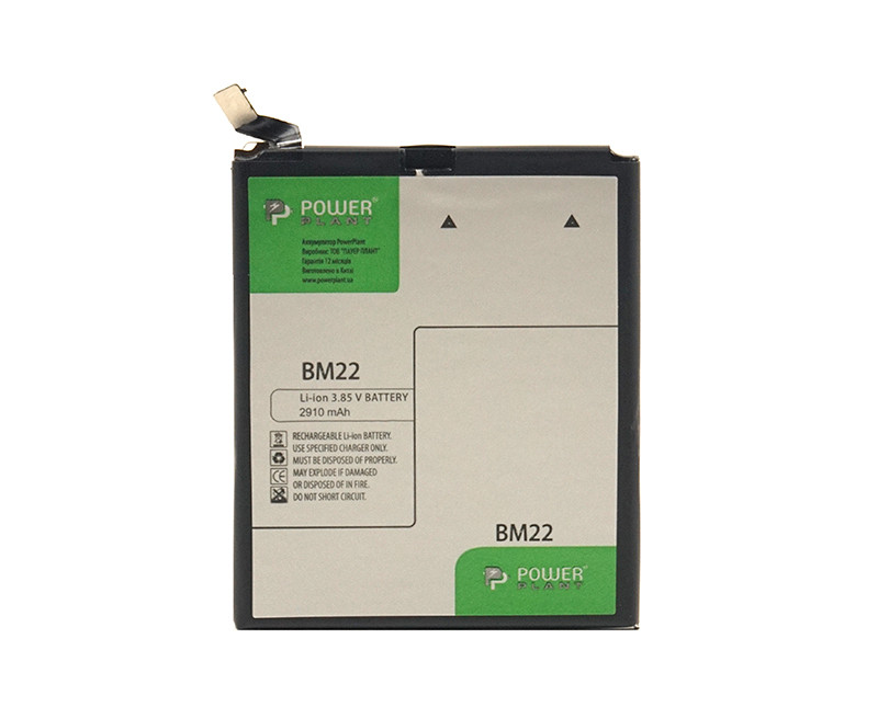 Акумулятор PowerPlant Xiaomi Mi5 (BM22) 2910mAh, фото 1