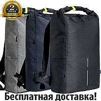 Водонепроницаемый рюкзак антивор для ноутбука XD Design Bobby Urban Lite 15.6"