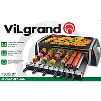 Электрошашлычница-Мультигриль 3 в 1 ViLgrand V-1507-GВ