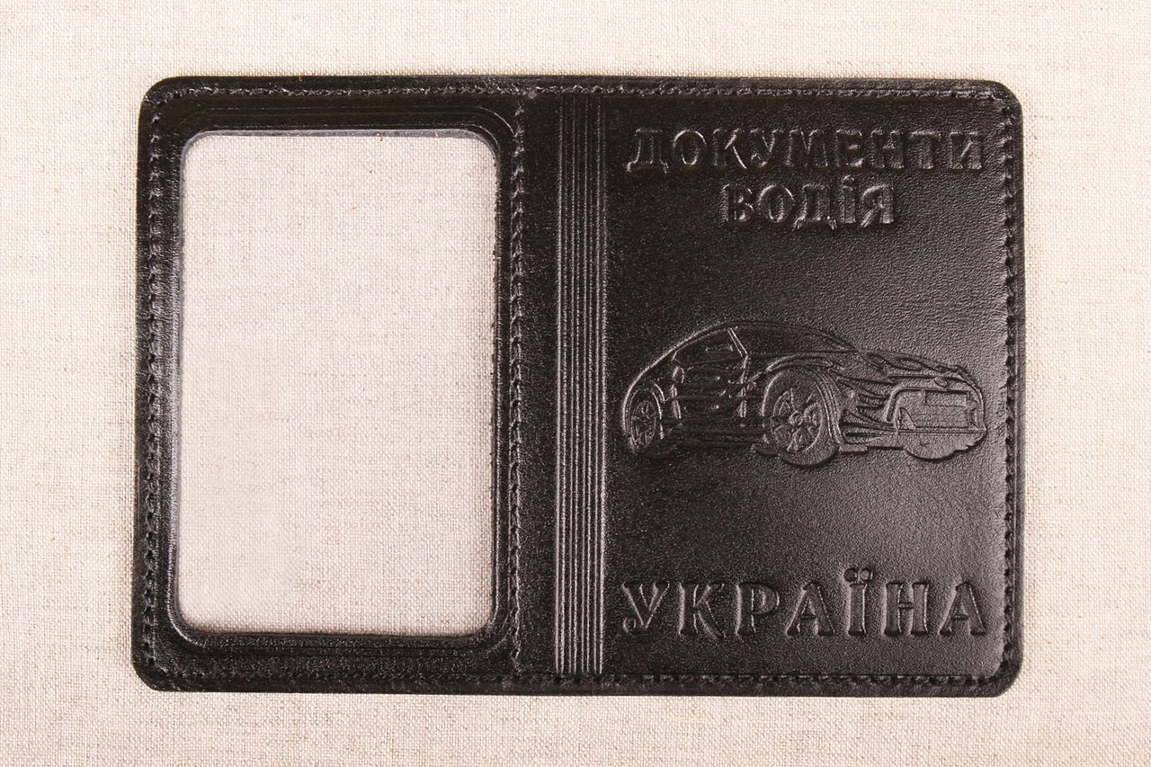 Шкіряна обкладинка На дві картки чорний 020-001