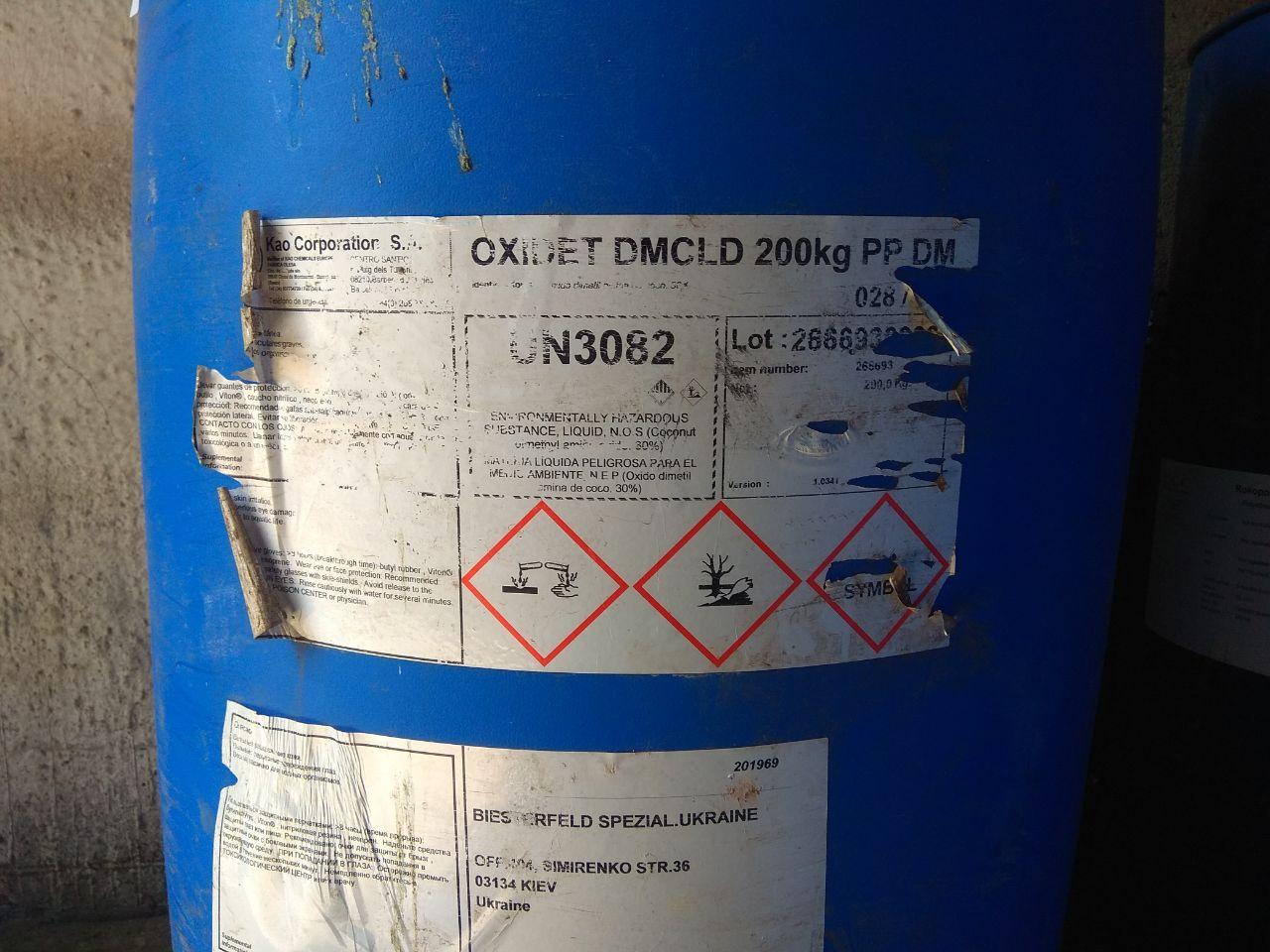 Oxidet DMCLD, фото 1